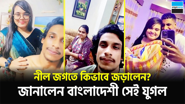 Azim And Nadia Viral Porn Video – Bangladeshi Couple Sex New Video