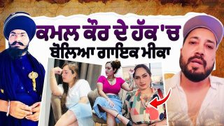 Influencer Kanchan Kumari – New Desi Porn Video Mms